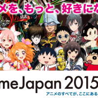 AnimeJapan 2015 - Video Walkthrough